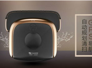 智能機器人引領(lǐng)家電新風(fēng)潮，銷售額強勁增長